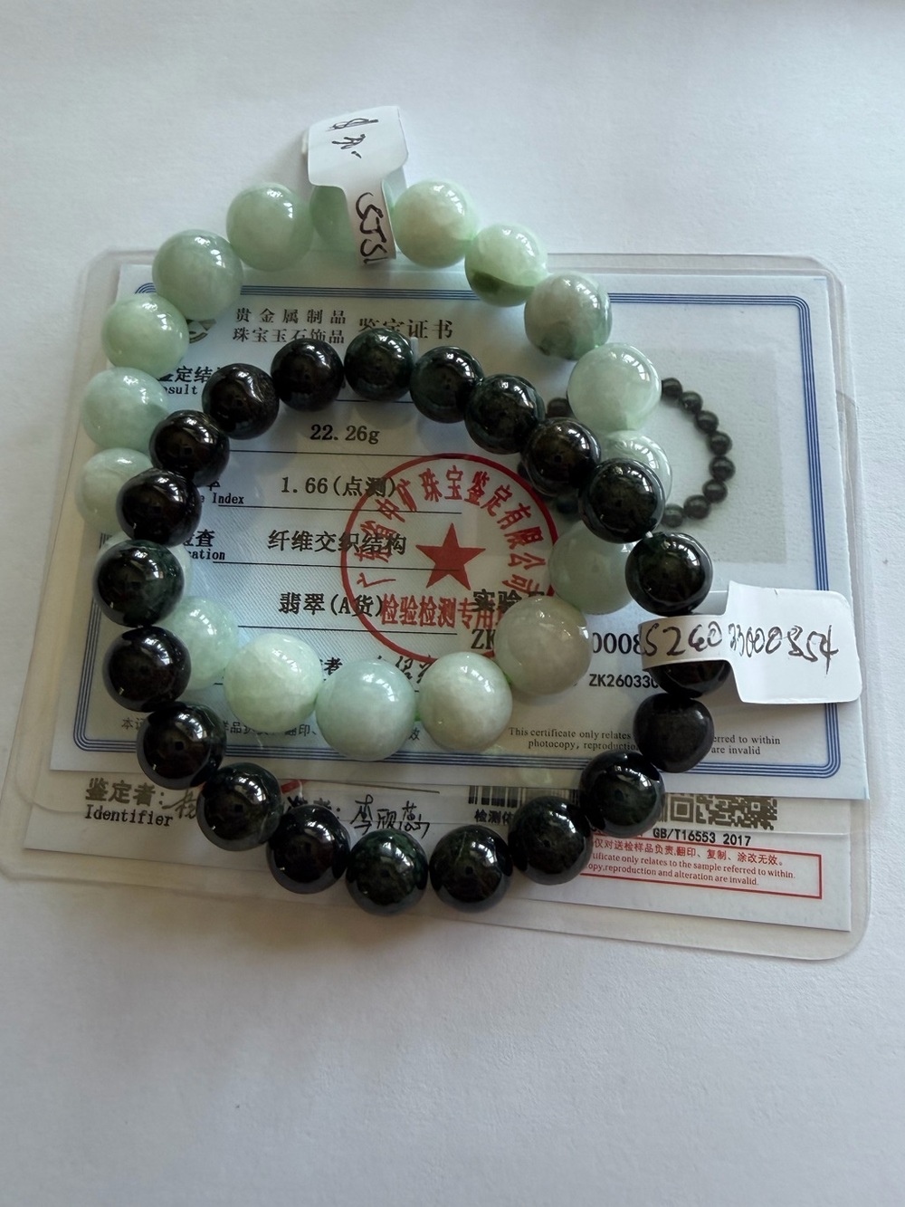 Authentic 2 Pieces Icy Dark & Light Green Jade Beaded Bracelet